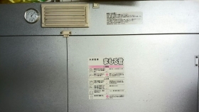 ←お米を保存する倉庫です！

その名も・・・

『まもる君』


えぇ・・・存分に守って下さい・・・m(_ _)m