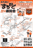 MAP No.34
会場名：落合うぐいすプラザ