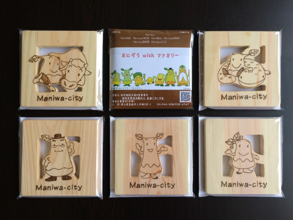 まにぞうファミリーコースター（角）