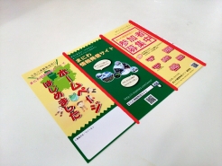 印刷できました。
（オススメはちょっと厚めの紙にフチなし印刷です）
赤線部分を山折りにしていきます。