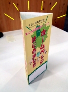 完成です！
風などで倒れるのを防止するには、水を入れたペットボトルを柱の中に仕込むといいようです。
