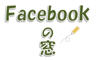 使いこなし塾タイトルロゴ