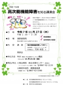 初めて、市の北部で開催いたします