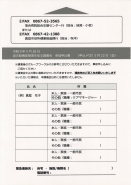 申し込みされる方は、ご利用ください。

もちろん、申し込みされてなくても、ご参加お待ちしています