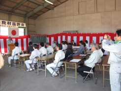 真庭産優良材品評会　表彰式典