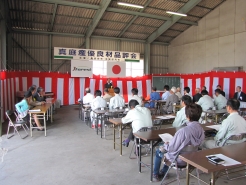 表彰式（真庭森林・林業研究会　宮田会長）