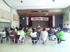 3・13重税反対全国統一行動真庭集会