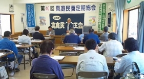 共済会理事長あいさつ