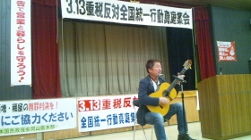 オープニングの原田さんのうたごえです。