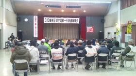 集会には約70名が参加しました。