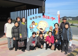 　「道の駅あらえっさ」で運転手さんに撮っていただきました。わかりますか？2人ドジョウになっています。
　
