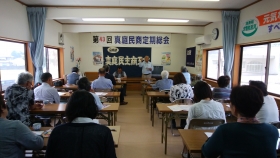 会長のあいさつです。