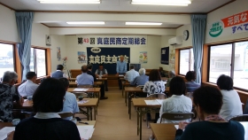 共済理事長のあいさつ。