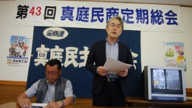 来賓として岡崎市議から挨拶を頂きました。