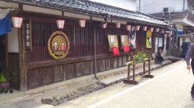 菅野邸の前に飾られた、雰囲気のある景色です。