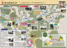 社・歴史散策MAP裏