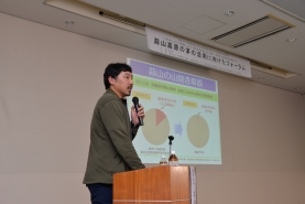 津黒いきものふれあいの里館長の雪江祥貴氏による「山焼き隊の活動紹介」。山焼きがもたらす効果、継続させるための取り組みについて紹介されました。