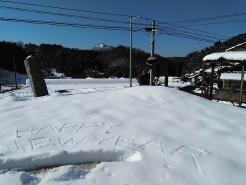 元日は快晴！！雪をかぶった櫃ヶ山が綺麗に見えました！！