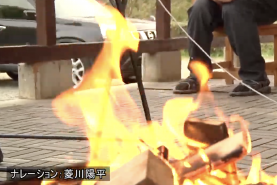 オンラインキャンプファイヤーの様子です。