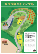 キャンプサイトマップ